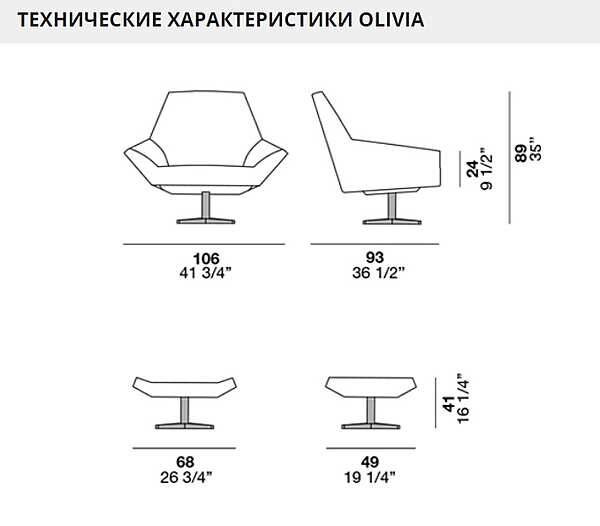 Кресло ALF "Olivia" OLI1 фабрика ALF из Италии. Фото №2